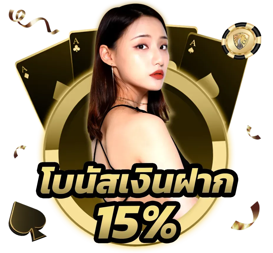 1 stslot เล่นง่าย