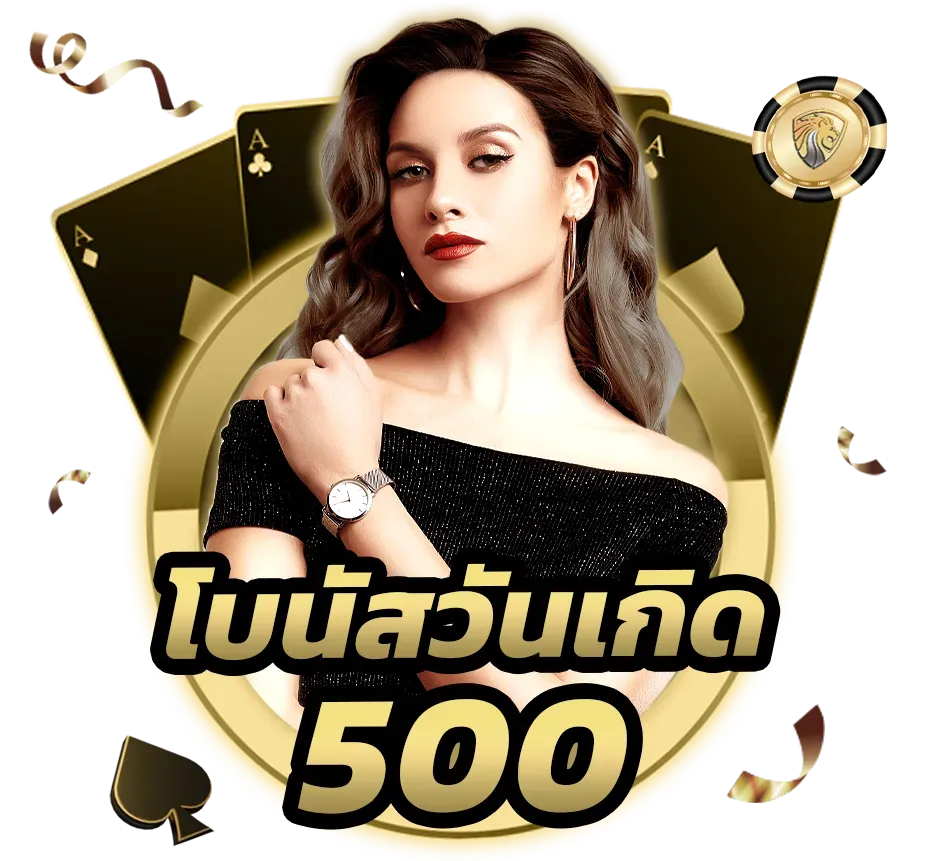 1 stslot โบนัสแตกง่าย