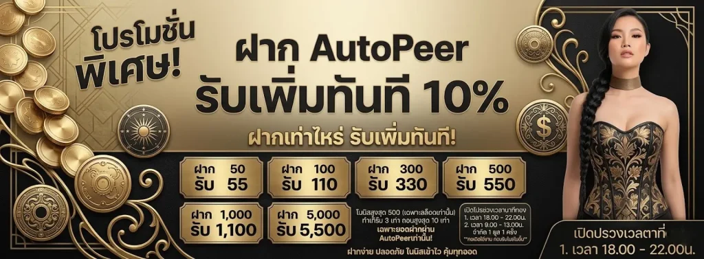 1stslot