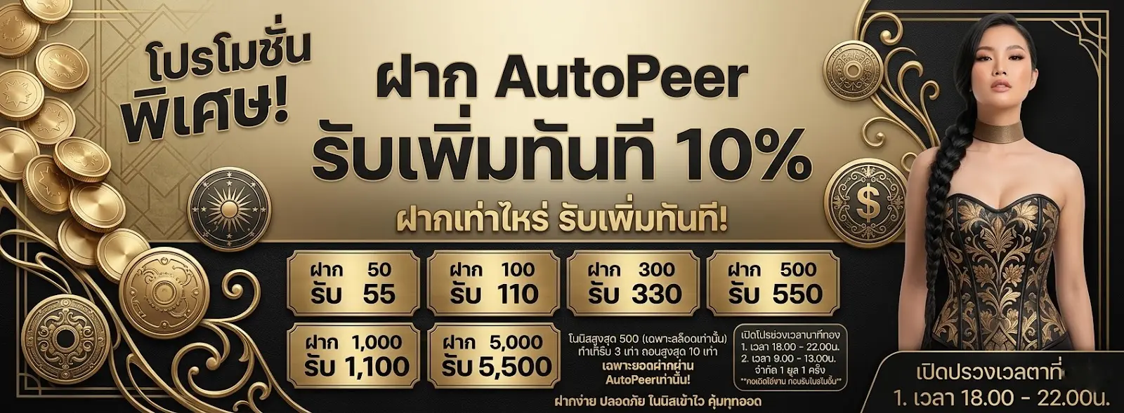 first สล็อต